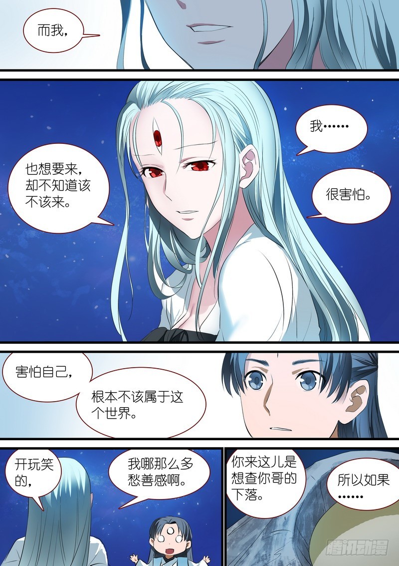 总247·弄个明白12