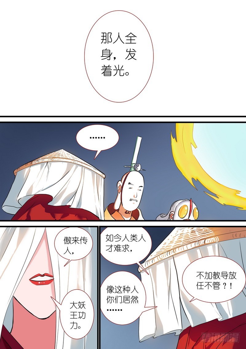 总204·天才+学霸？8