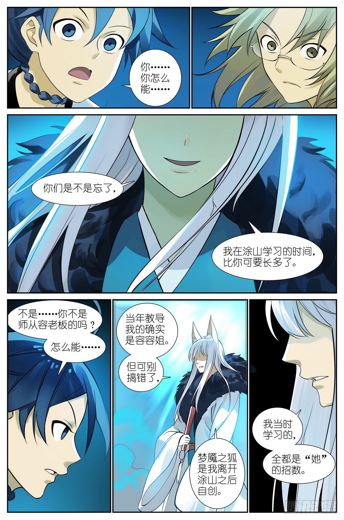 总507·同是天涯沦落人18
