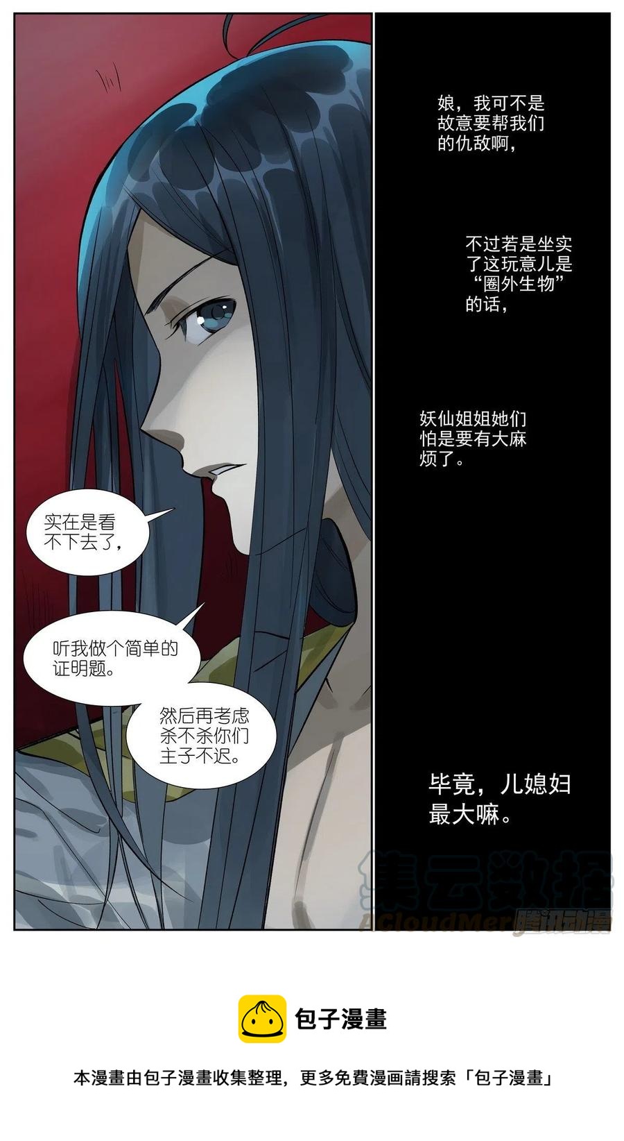 449·听我做道证明题13