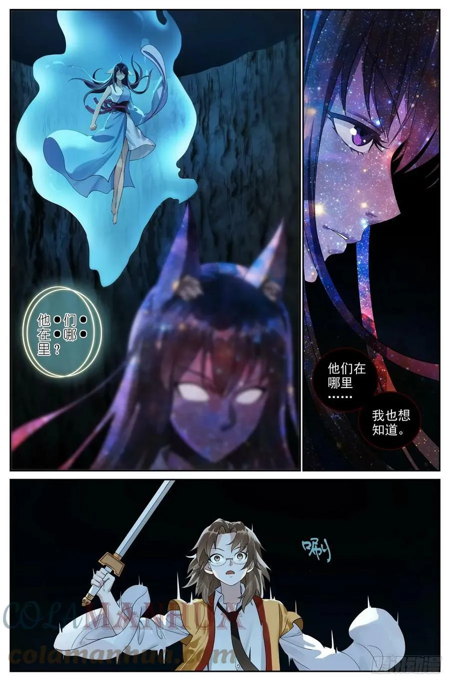 总520·大老爷您回来了？2