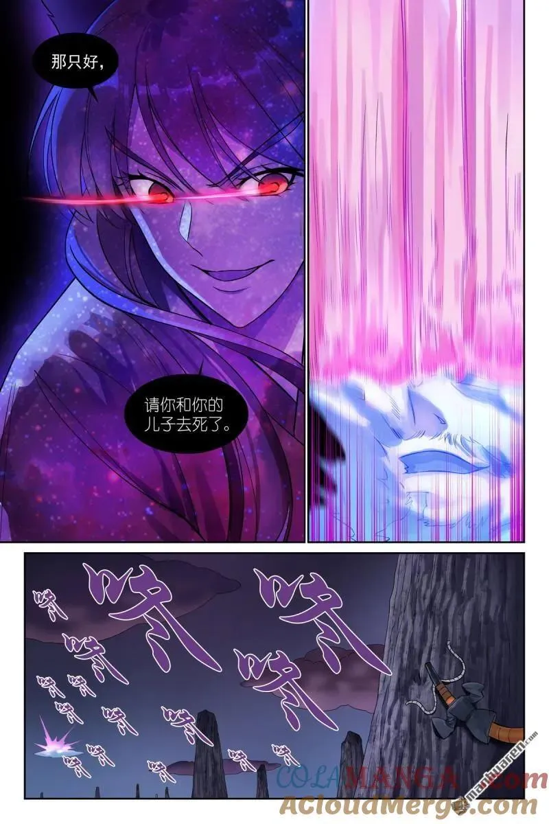 第569回 我和三儿不同9