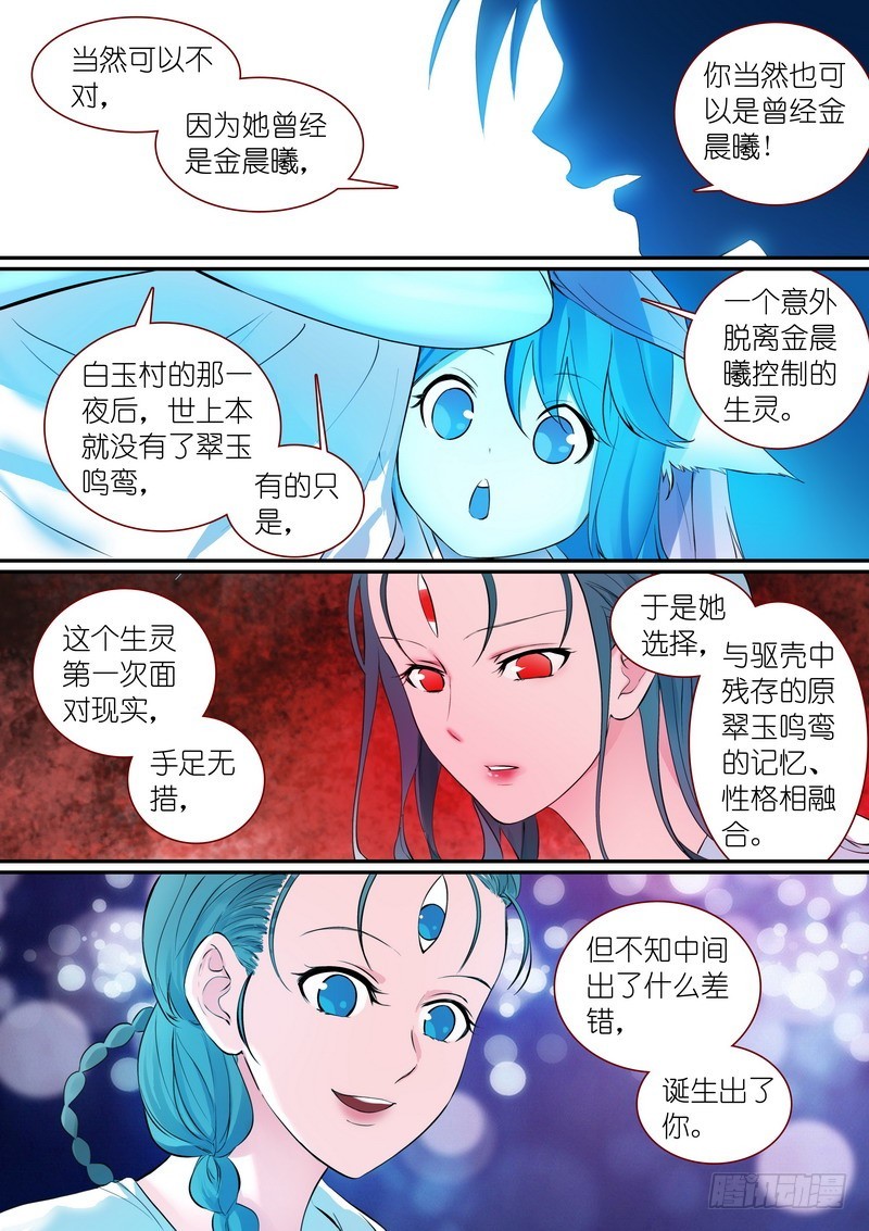 总308·你当然也可以是11