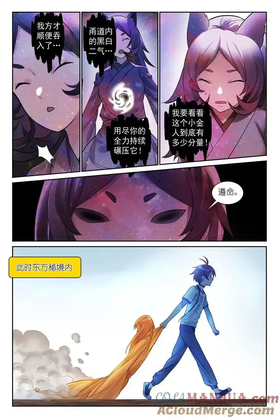 总565·都听哥哥的7