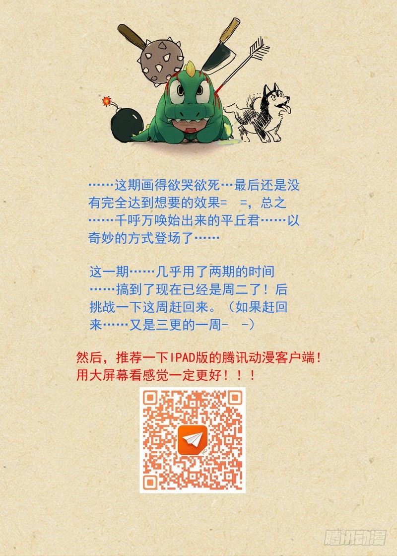 总119·情蛊10