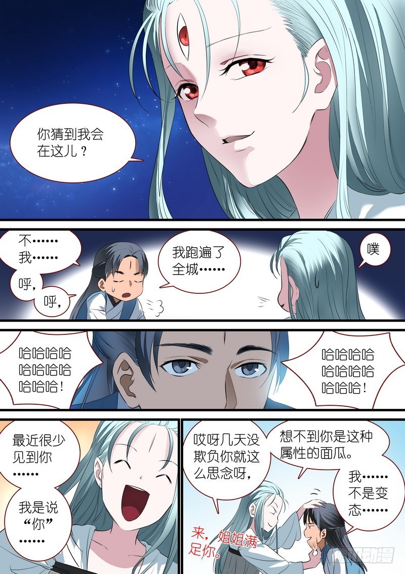 总247·弄个明白10