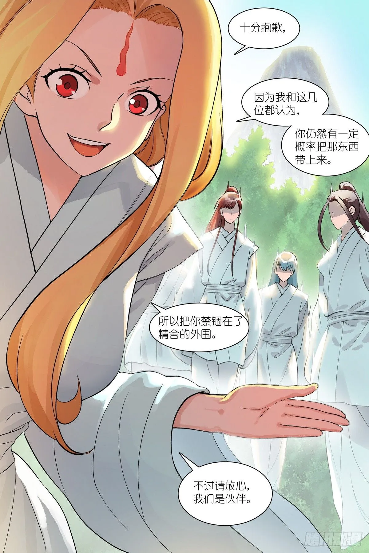 总542·灵魂精舍13