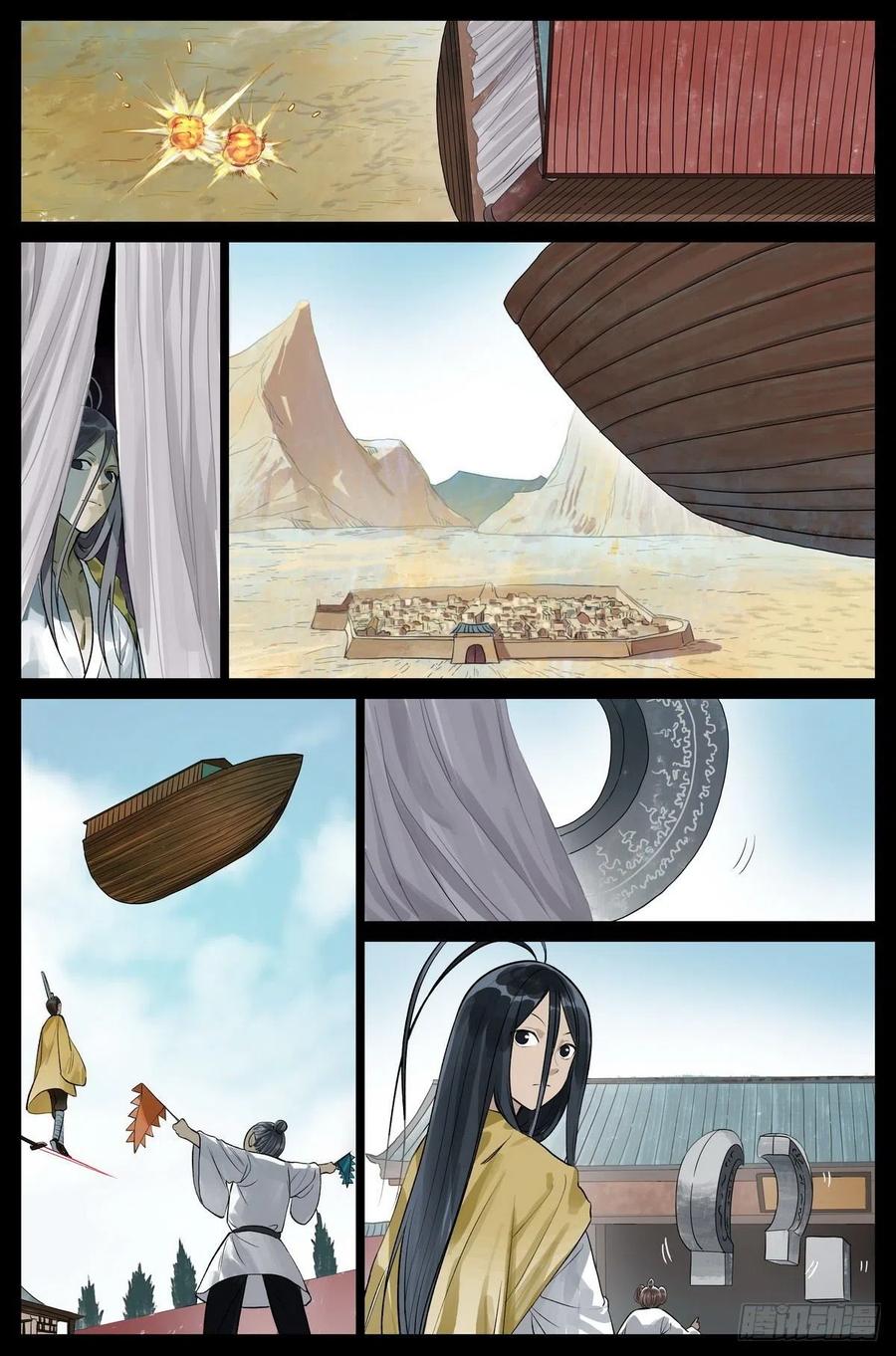 总448·娘我做到了5