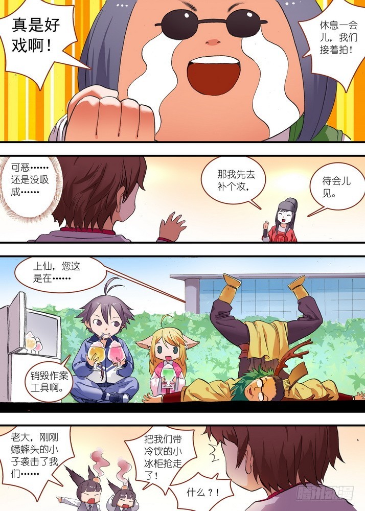 总076·论脸的重要！（下）7