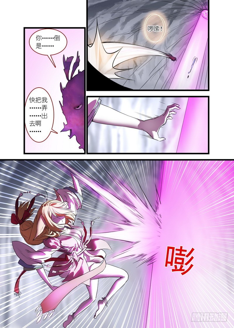 总145·底牌3
