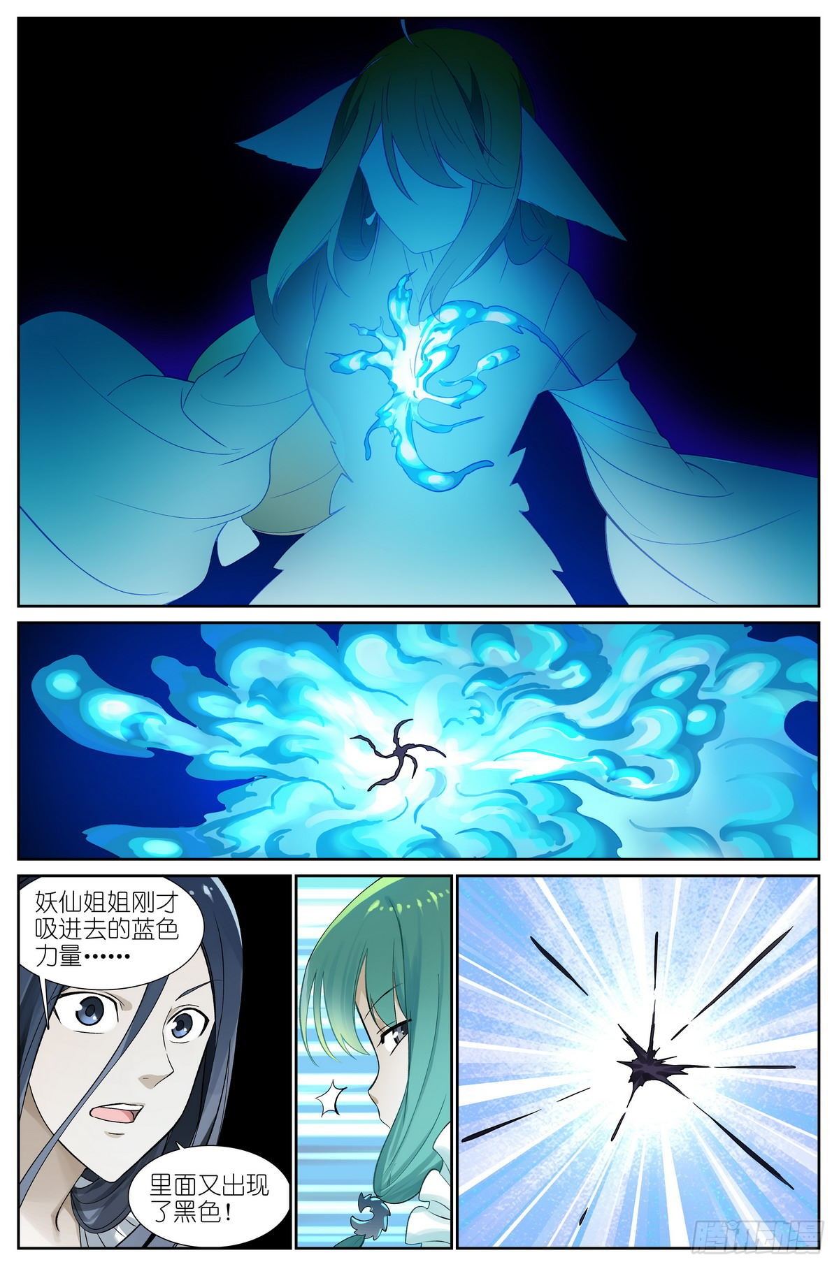 总469·秘毒与解药5