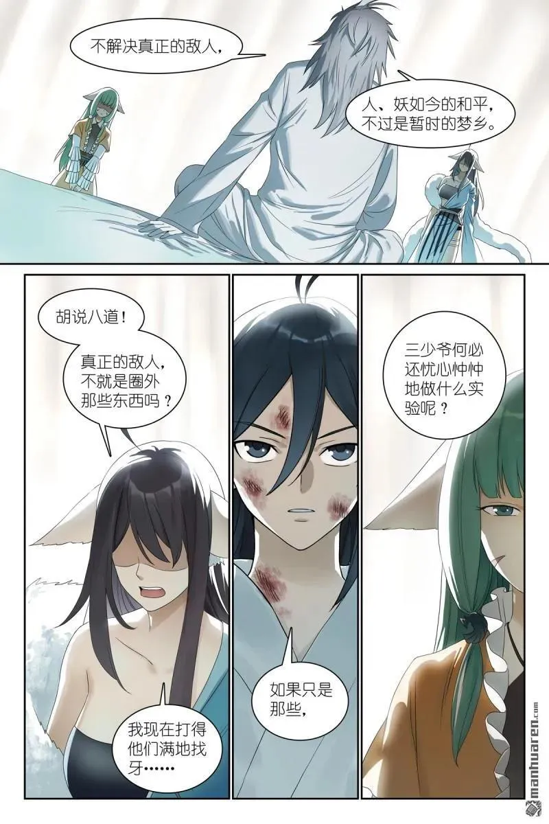 第573回 我有个假设13
