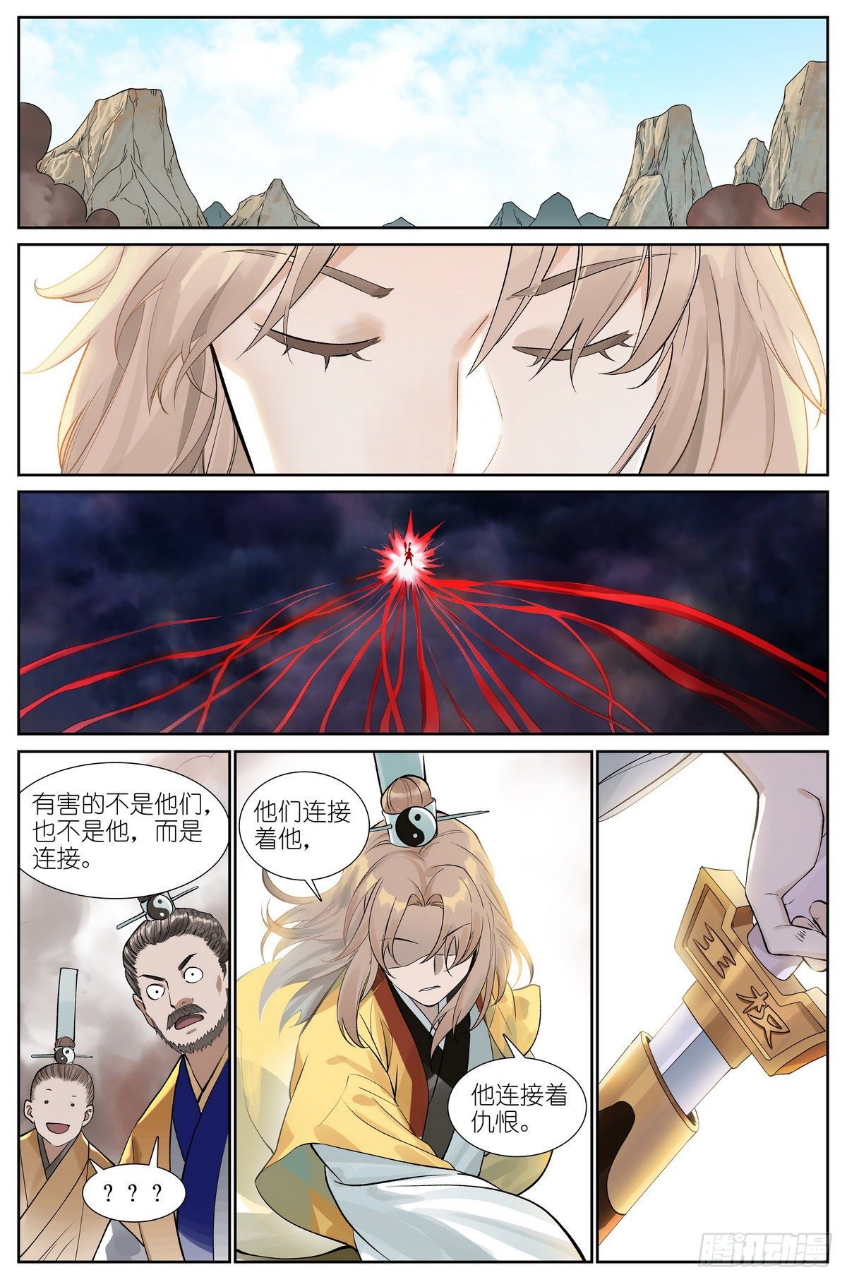 总476·不准！10