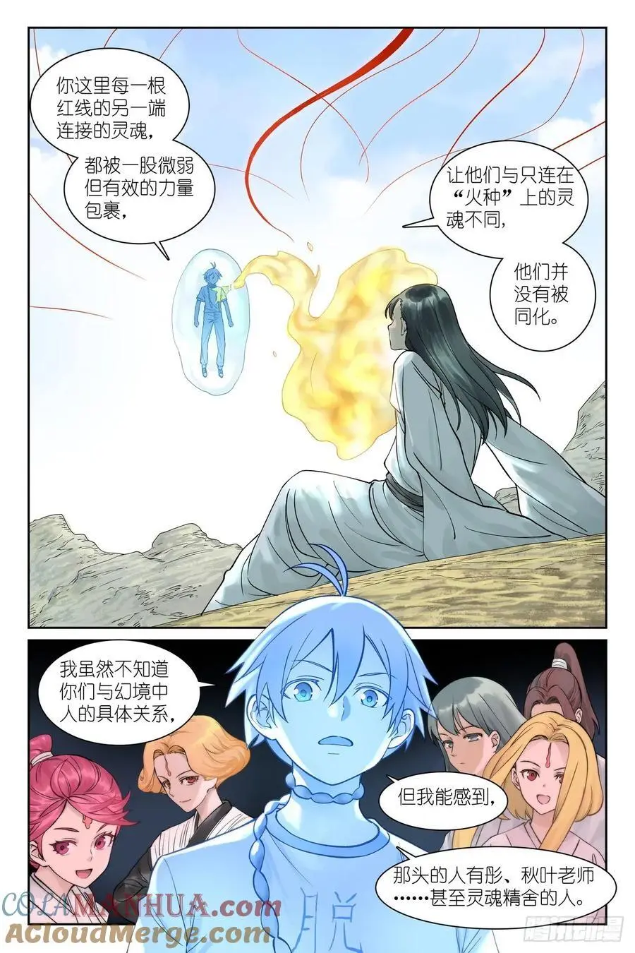 总562·你是成功学大师吗10
