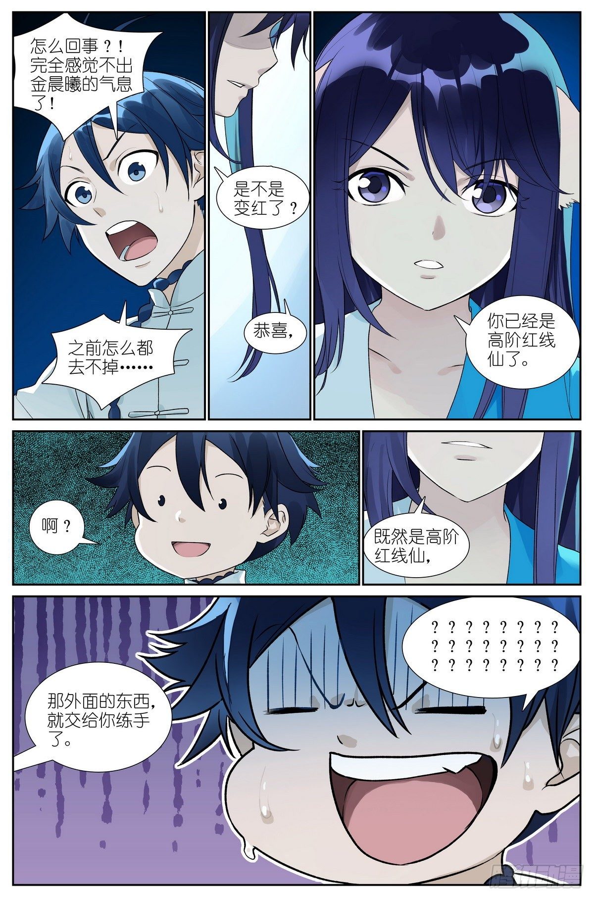总478·我认第三没人敢认第二3