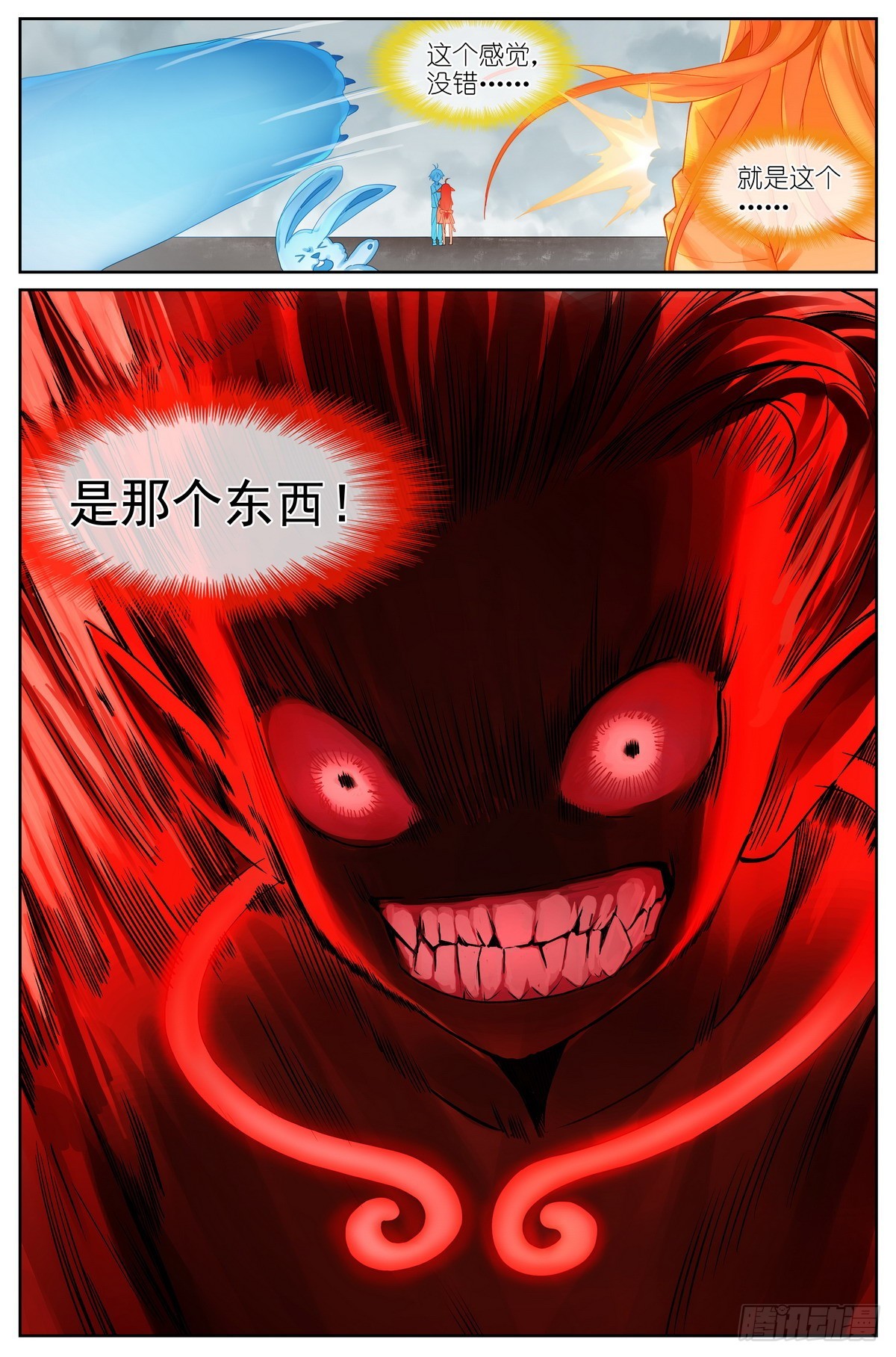总514·100度4