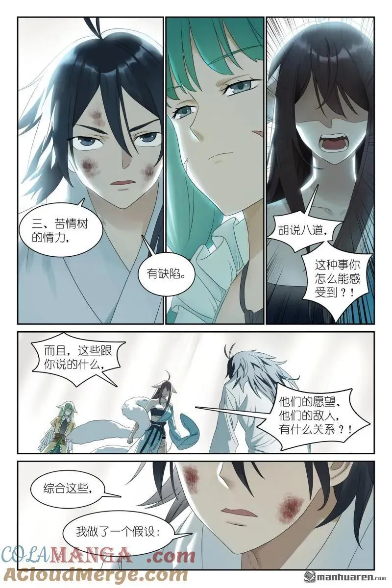 第573回 我有个假设10