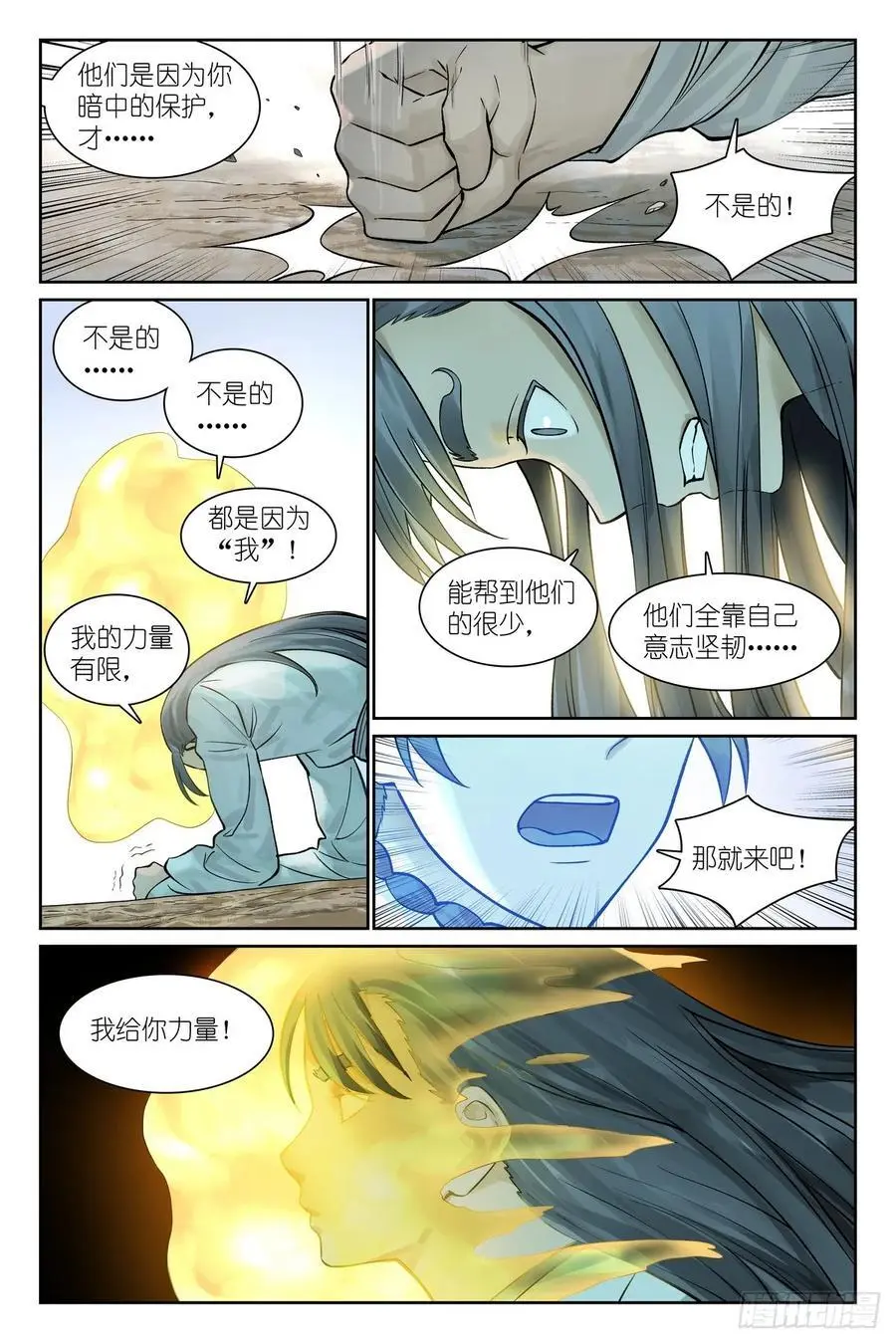总562·你是成功学大师吗11
