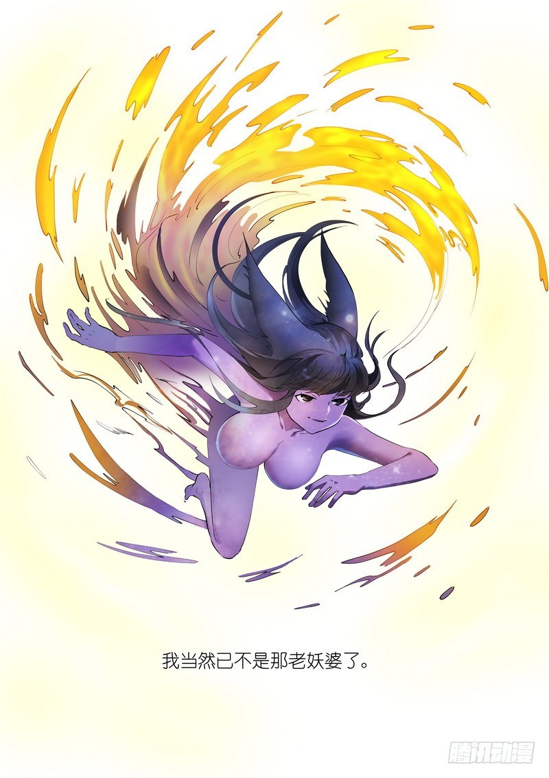 总270·大难不死10
