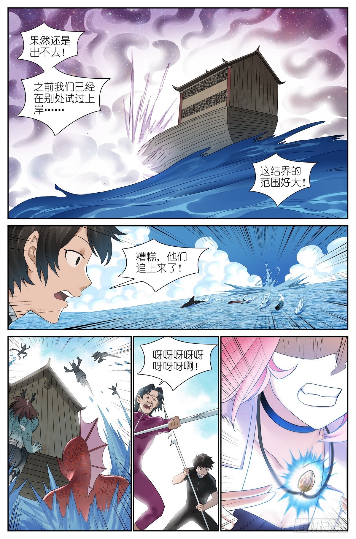 总516·蚁穴6
