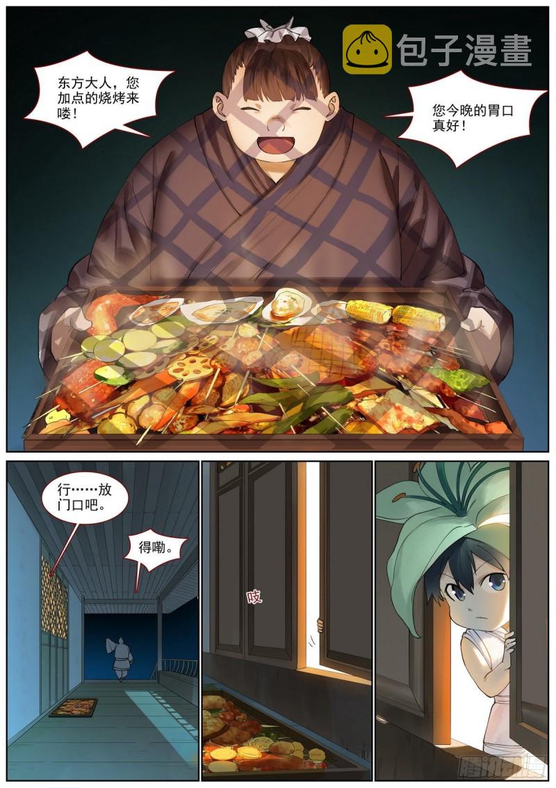 总399·漫长的路1