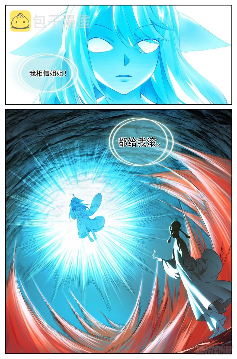 总422·挺适合我4