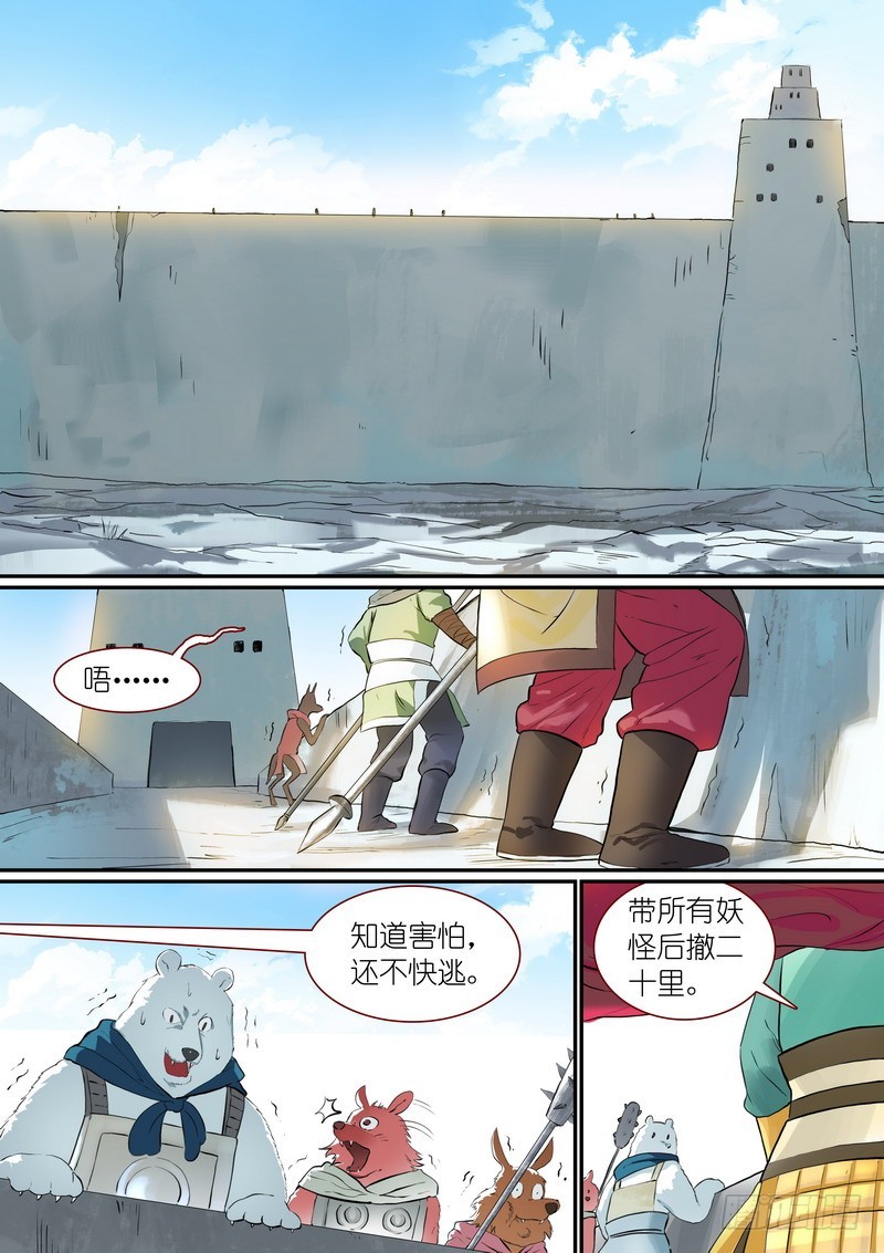 总289·变了1