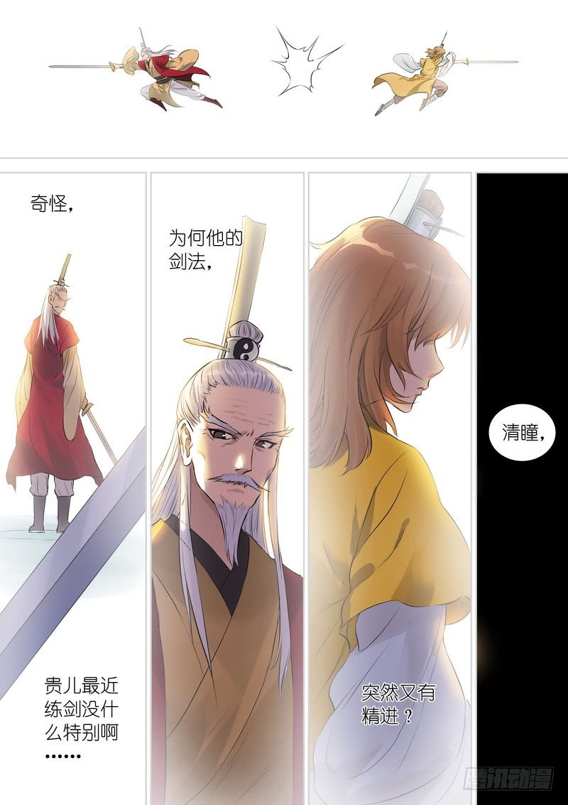 总348·你练成了？12