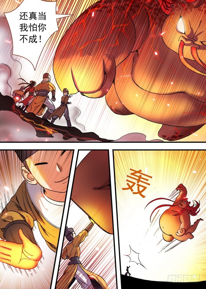 总081·你为何要来！（下）5