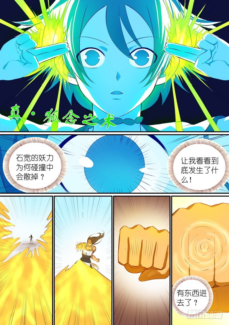 总290·高端红线仙的操作7
