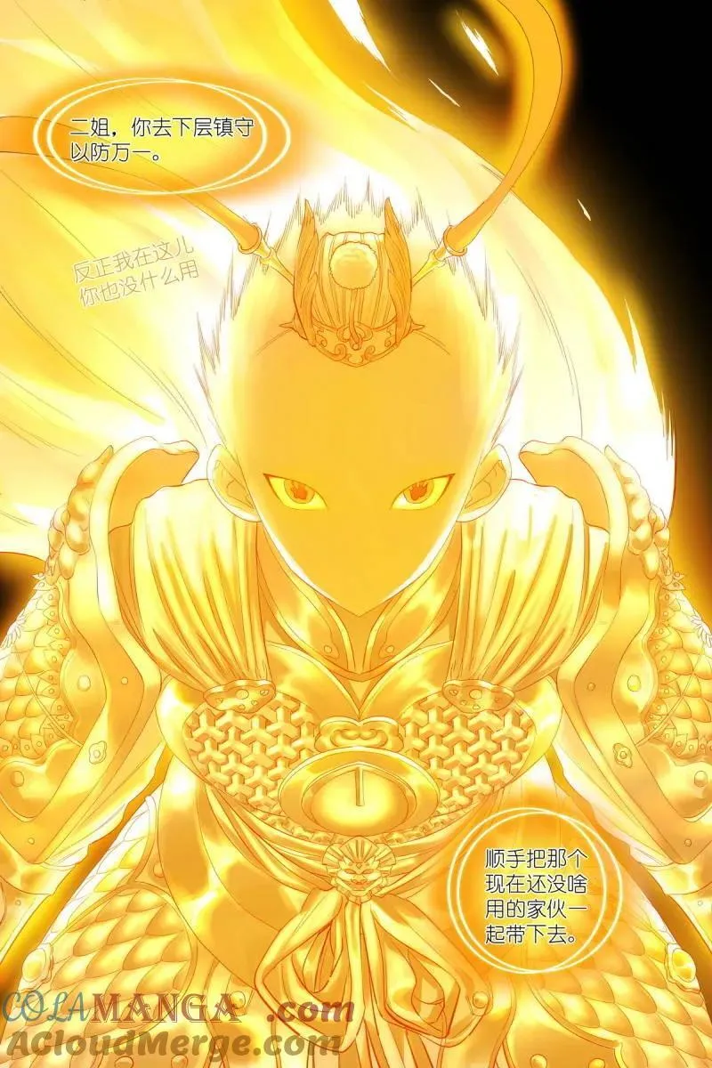 第700话 总575·都过来14