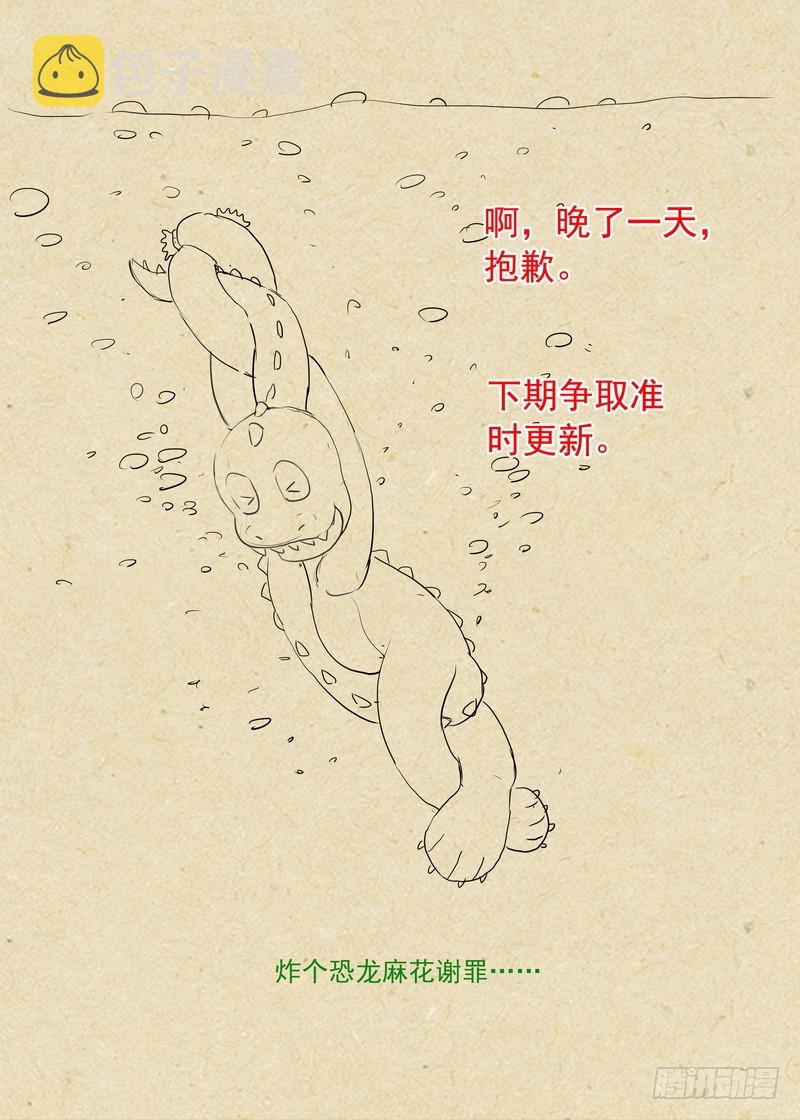 总301·哇，你这态度不对12