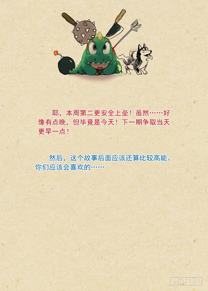 总184·君妾心不在14