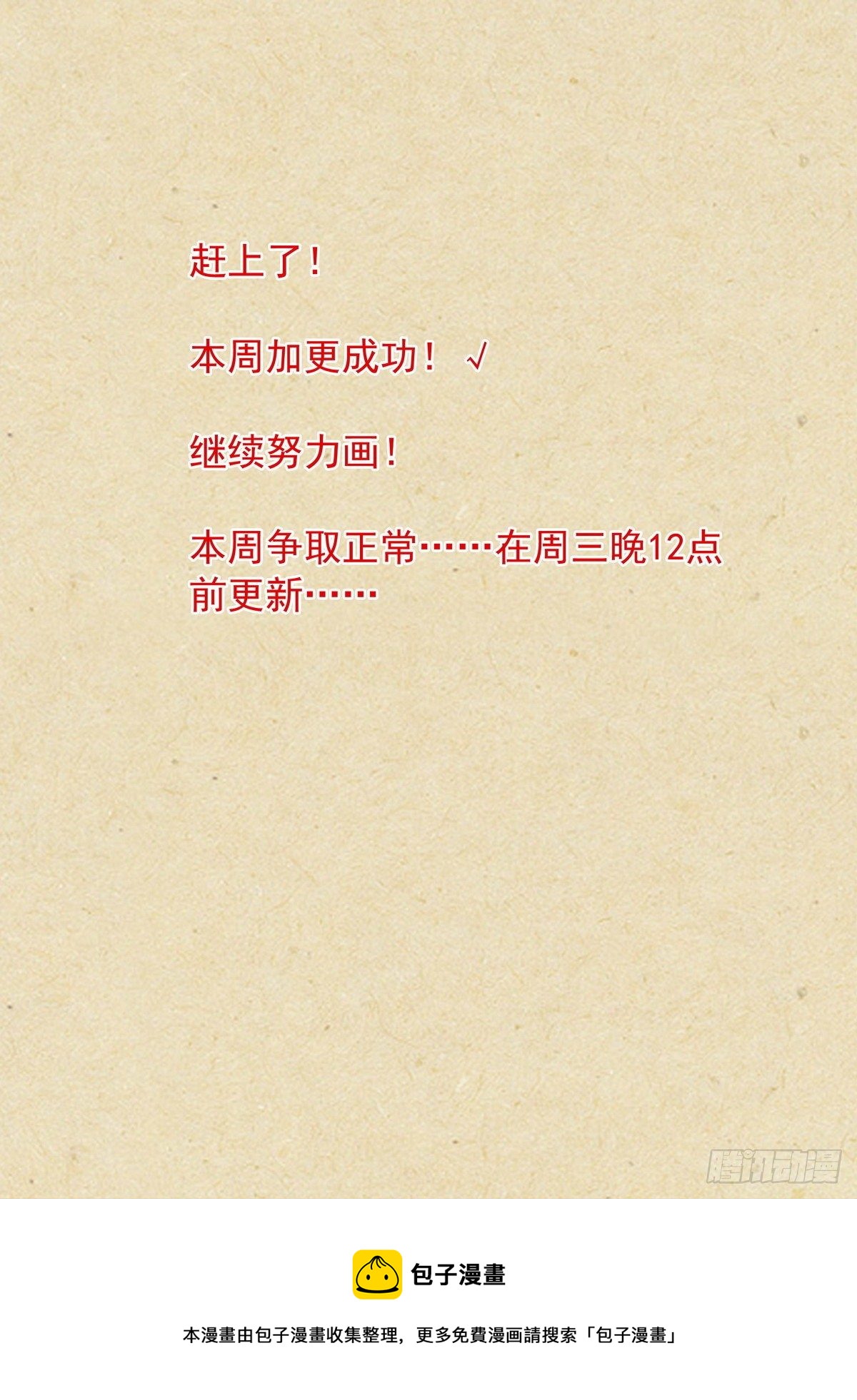总484·回答15