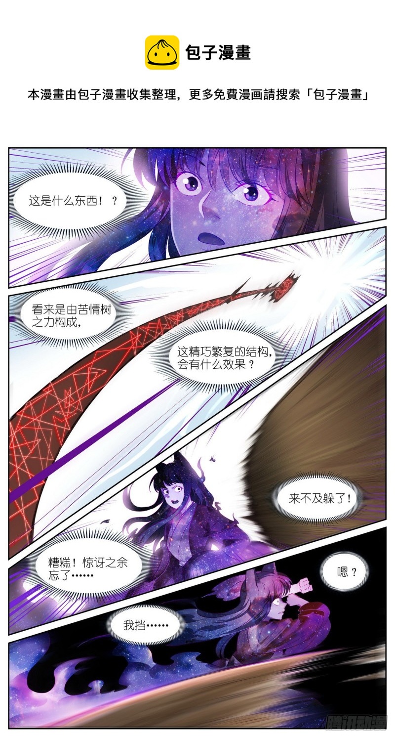 总461·认祖归宗0
