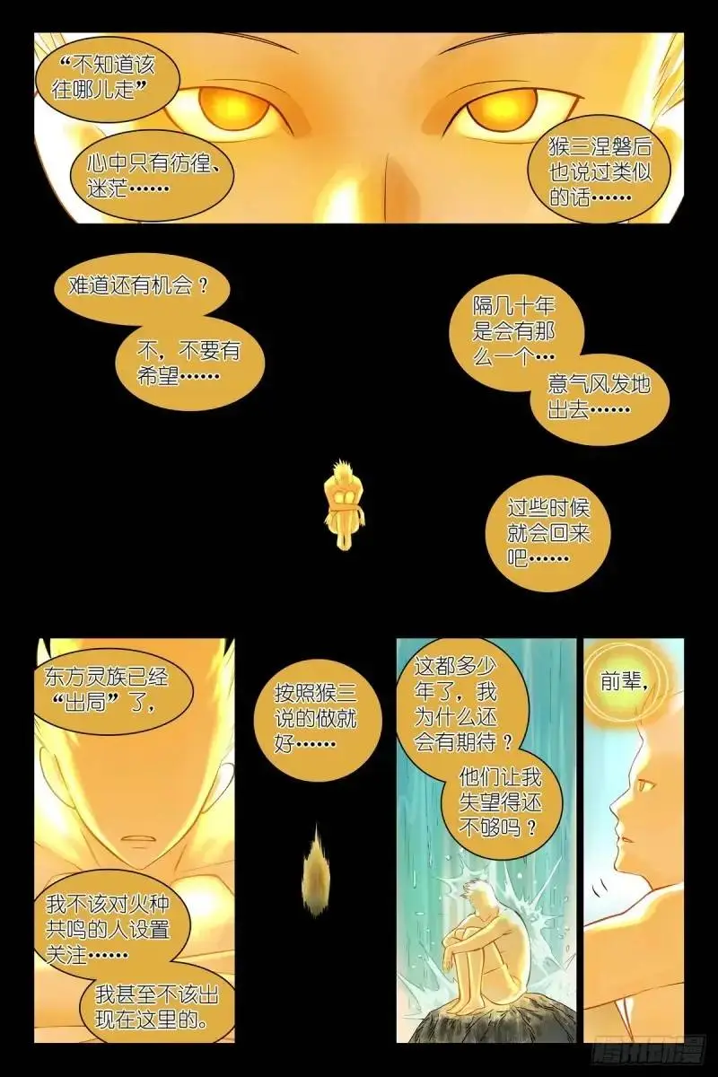 总553·可以用的人类6