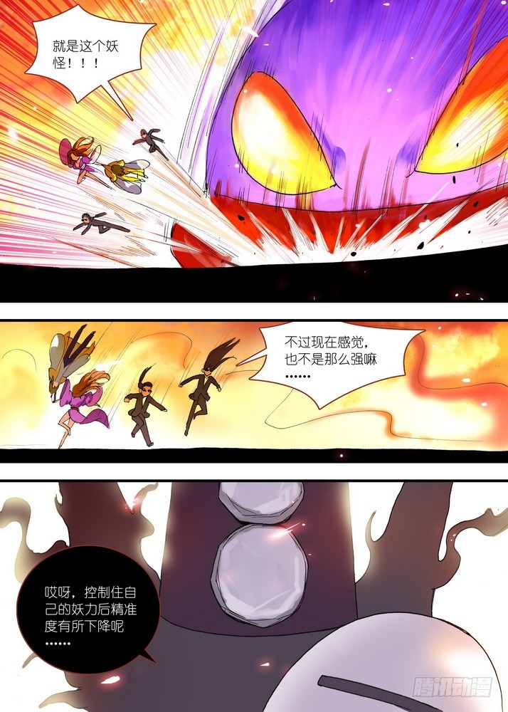 062·颤动吧！我就是王权富贵！6