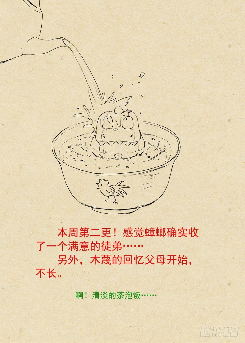总229·你受过高等教育？13