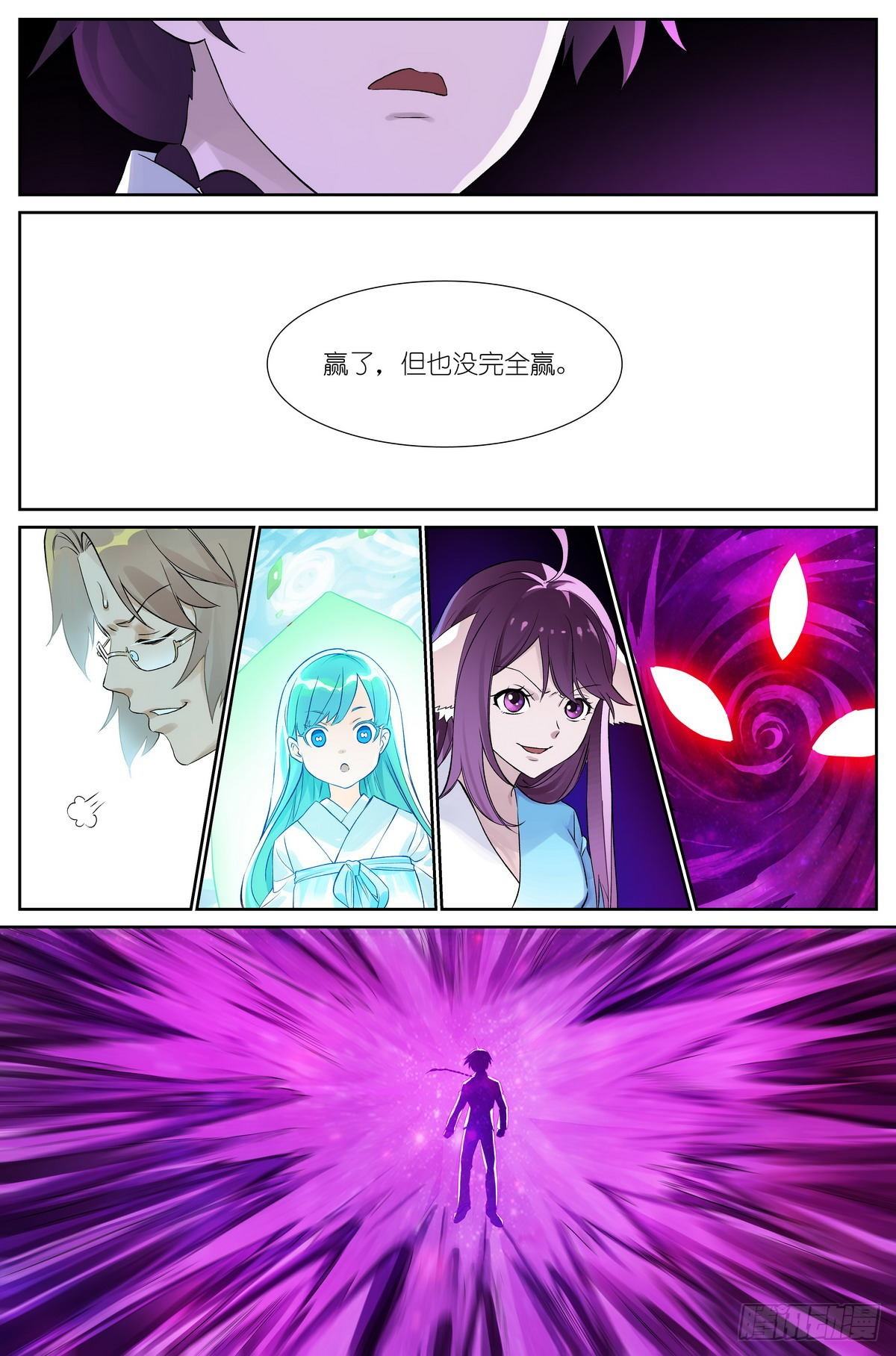 总484·回答6