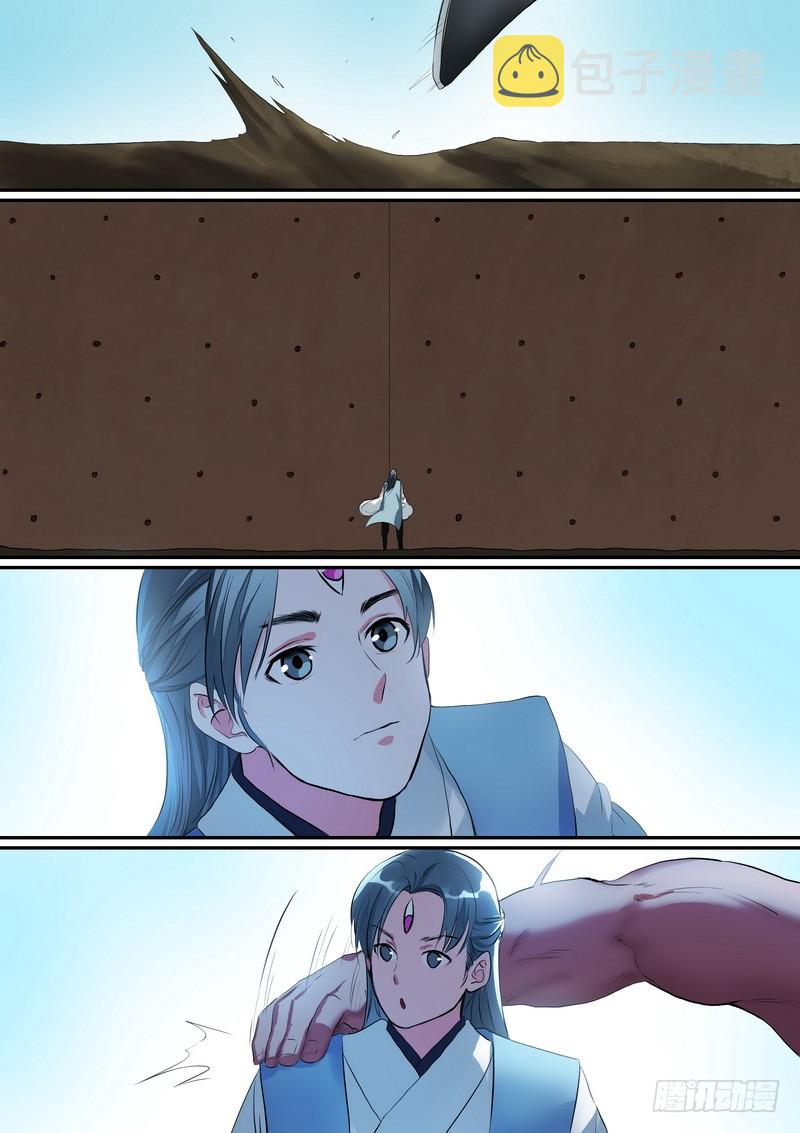 总253·贵客8