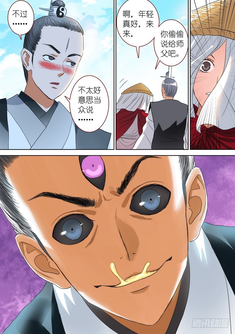 总268·这不可能！8