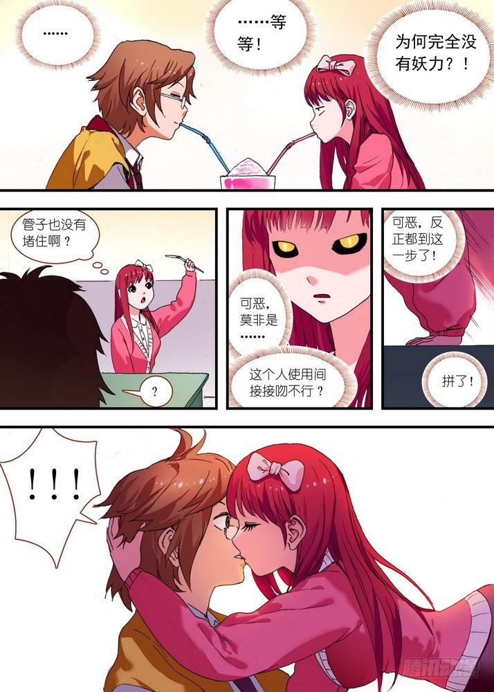 总075·逼良为那啥7