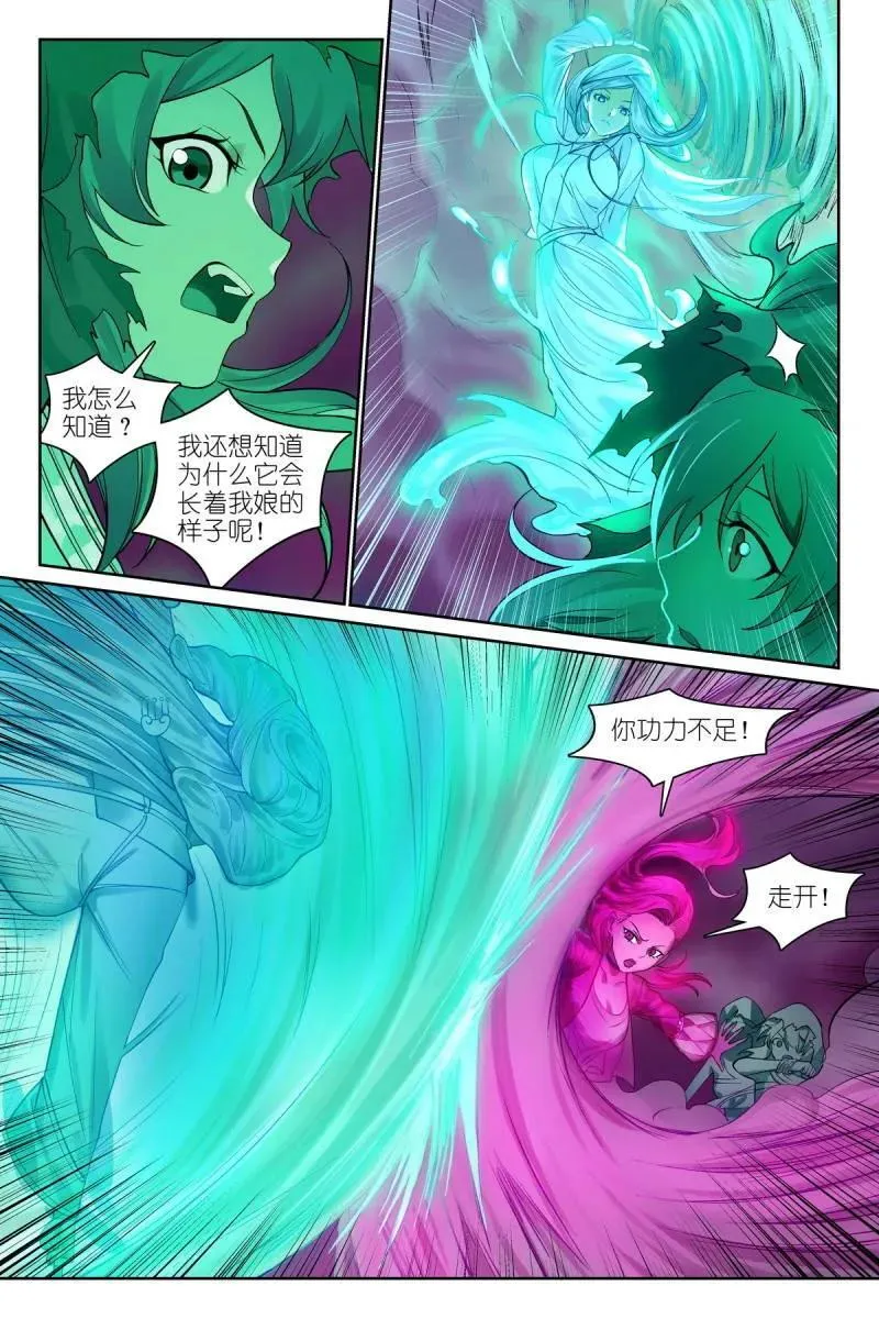第703话 总578·南国要栽？3