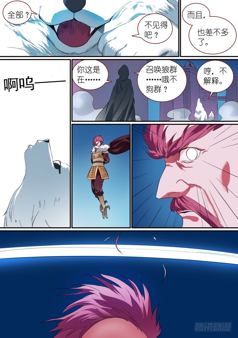 总251·白色极光5