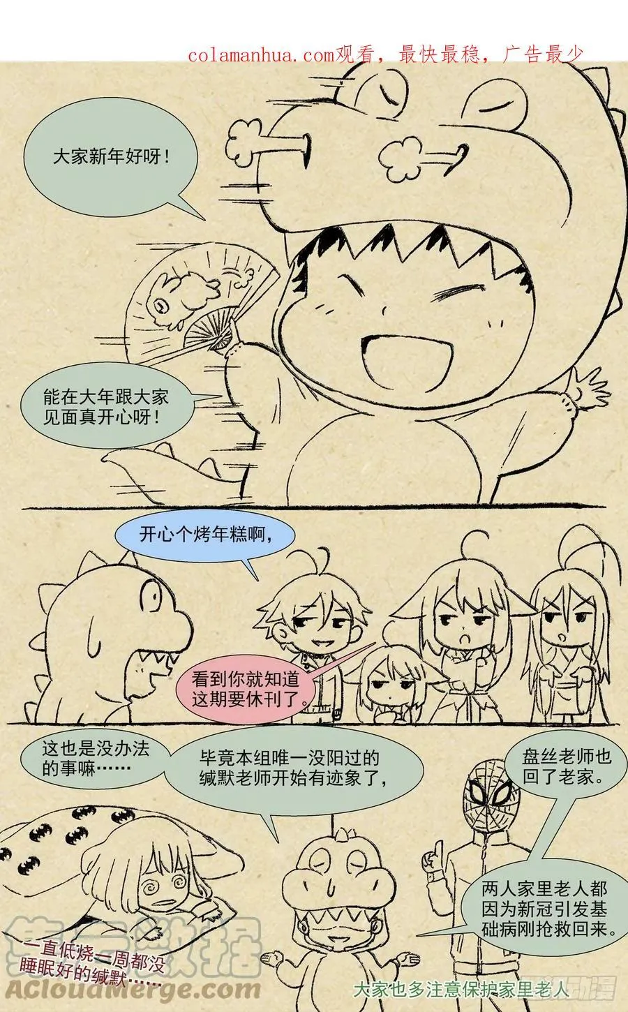 新年快乐！春节休刊，抽奖~0