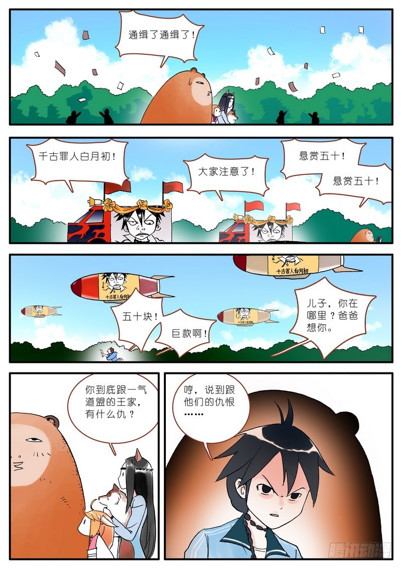 00521