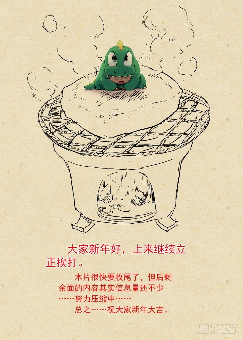 总321·重返现实13