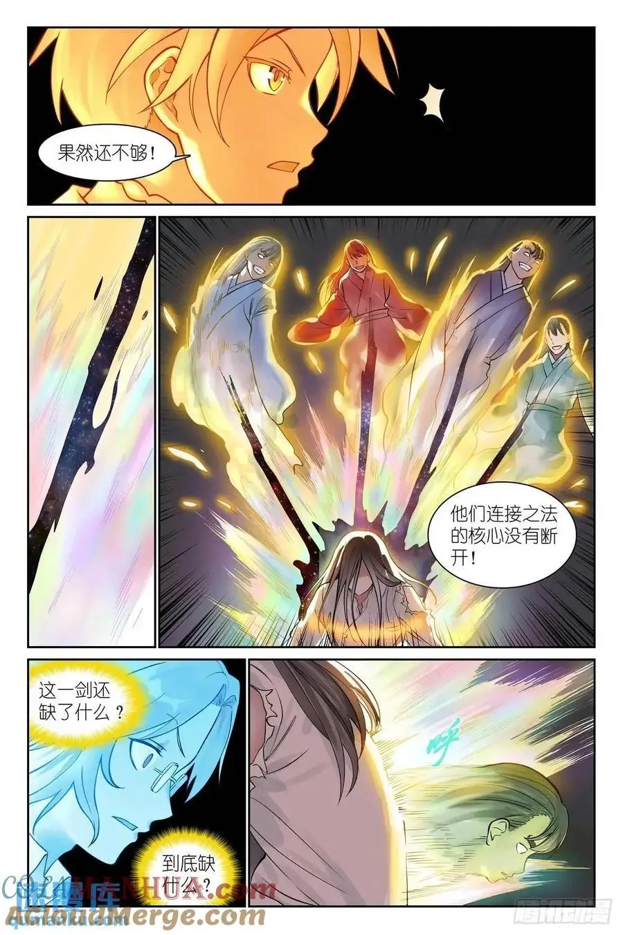总560·你是对的8