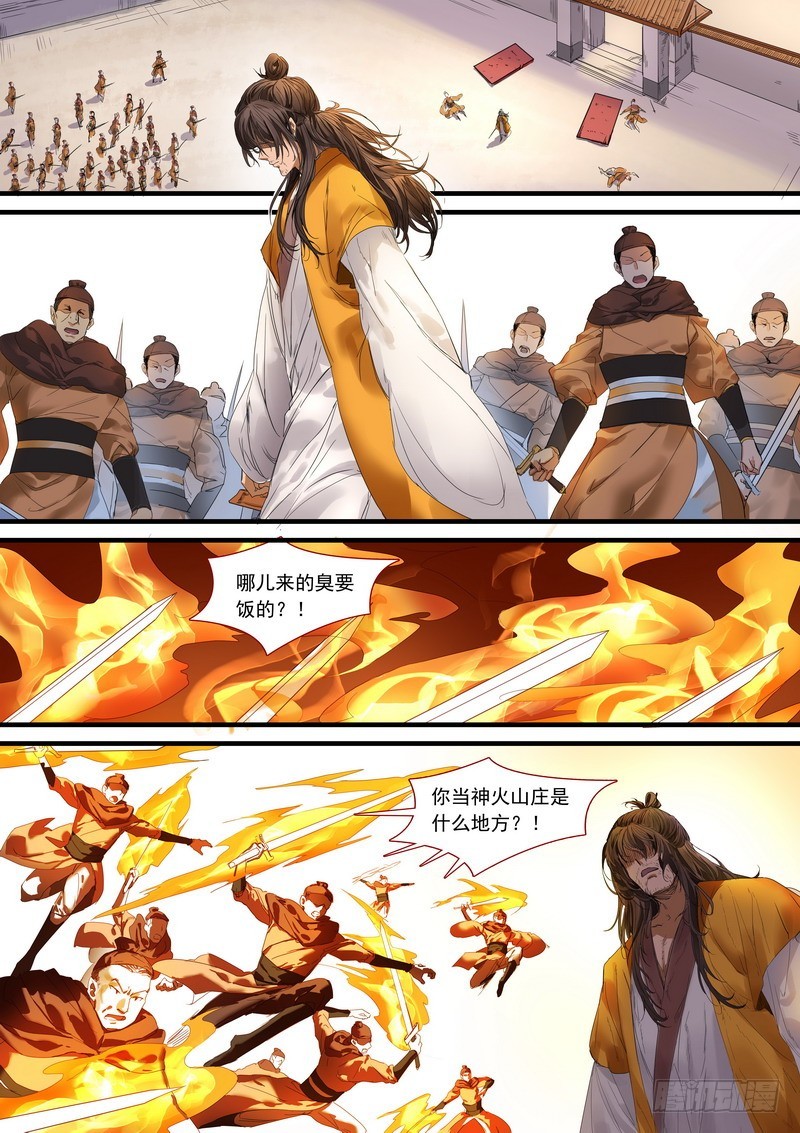 总181·不识情郎是情郎2