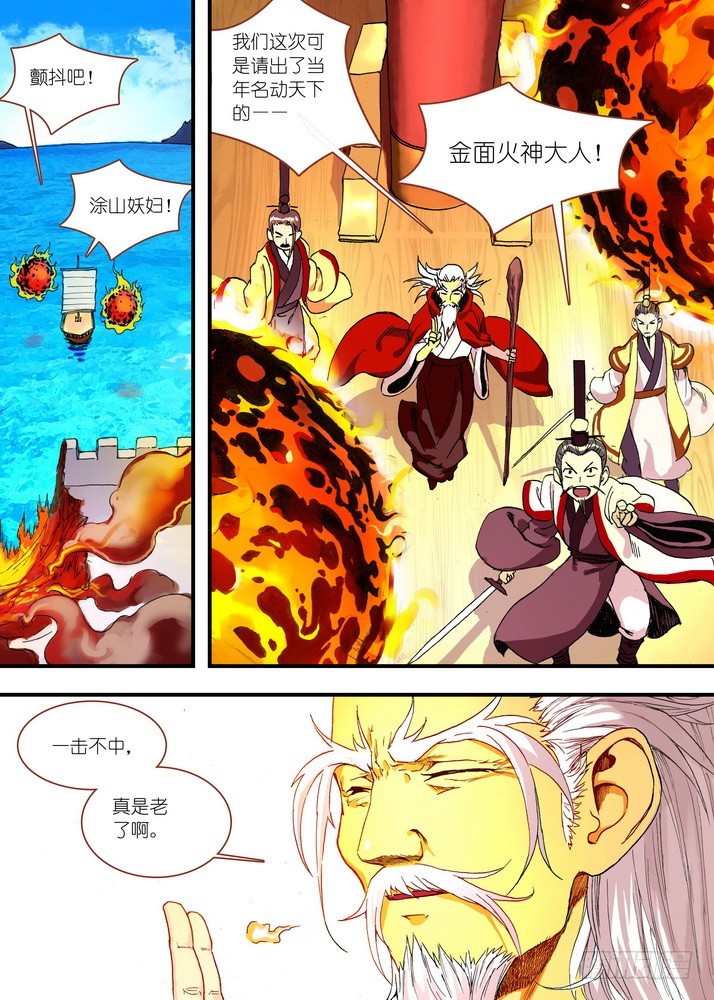 046·月初与红红2（下）5
